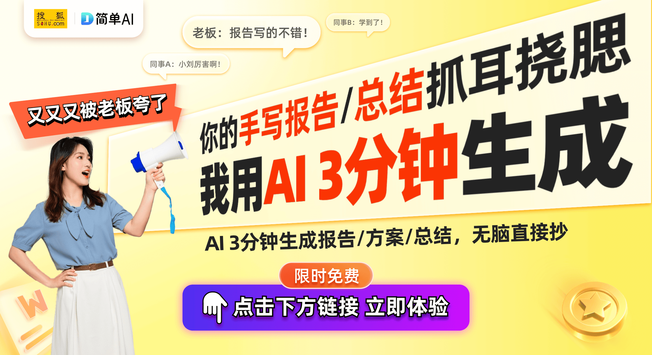 尊龙凯时·人生就是搏吹风机行业的重大革新