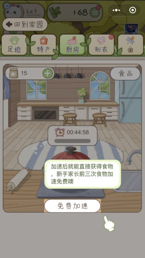 尊龙app官方下载熊猫日记OLAPP